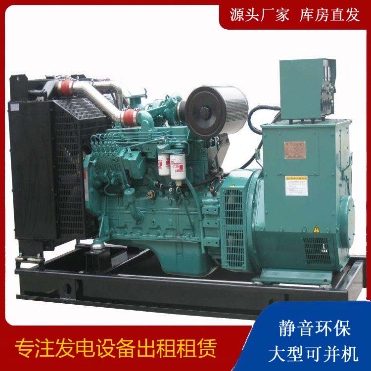 龙湖出租发电机教您康明斯发电机怎样开启