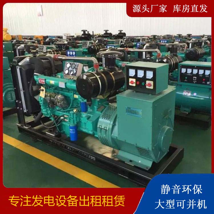 龙湖租赁发电机的原理是什么