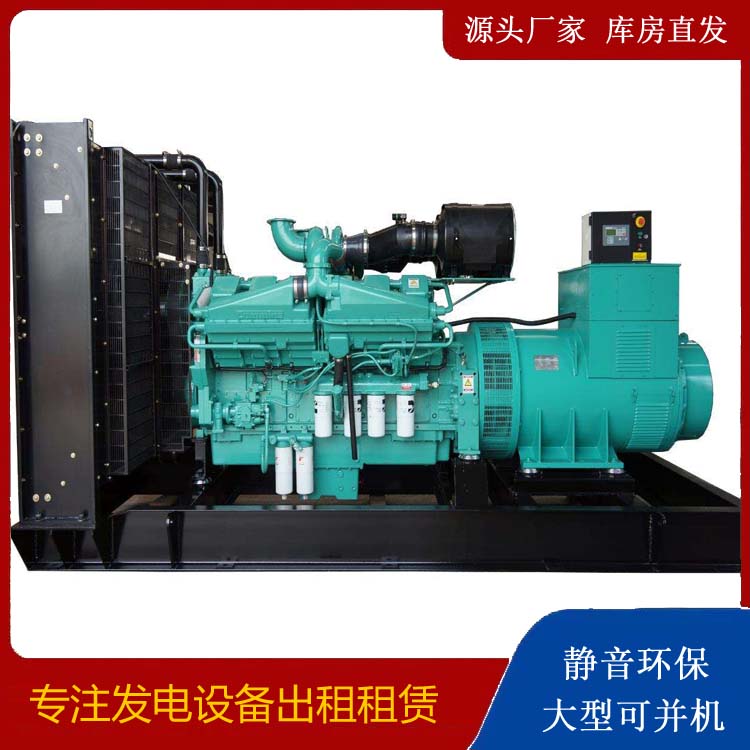 龙湖租赁发电机 柴油发电机组备件的清洗方法