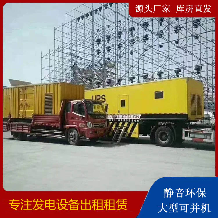 龙湖有哪些常见的发电机组输出电压类型？